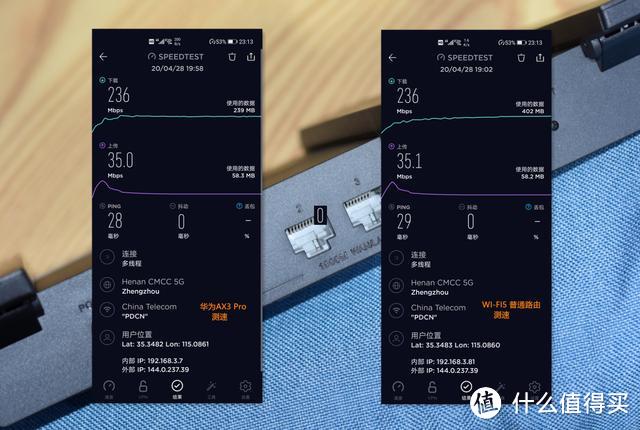 同是Wi-Fi 6路由价格却仅小米一半，华为AX3 Pro测评体验