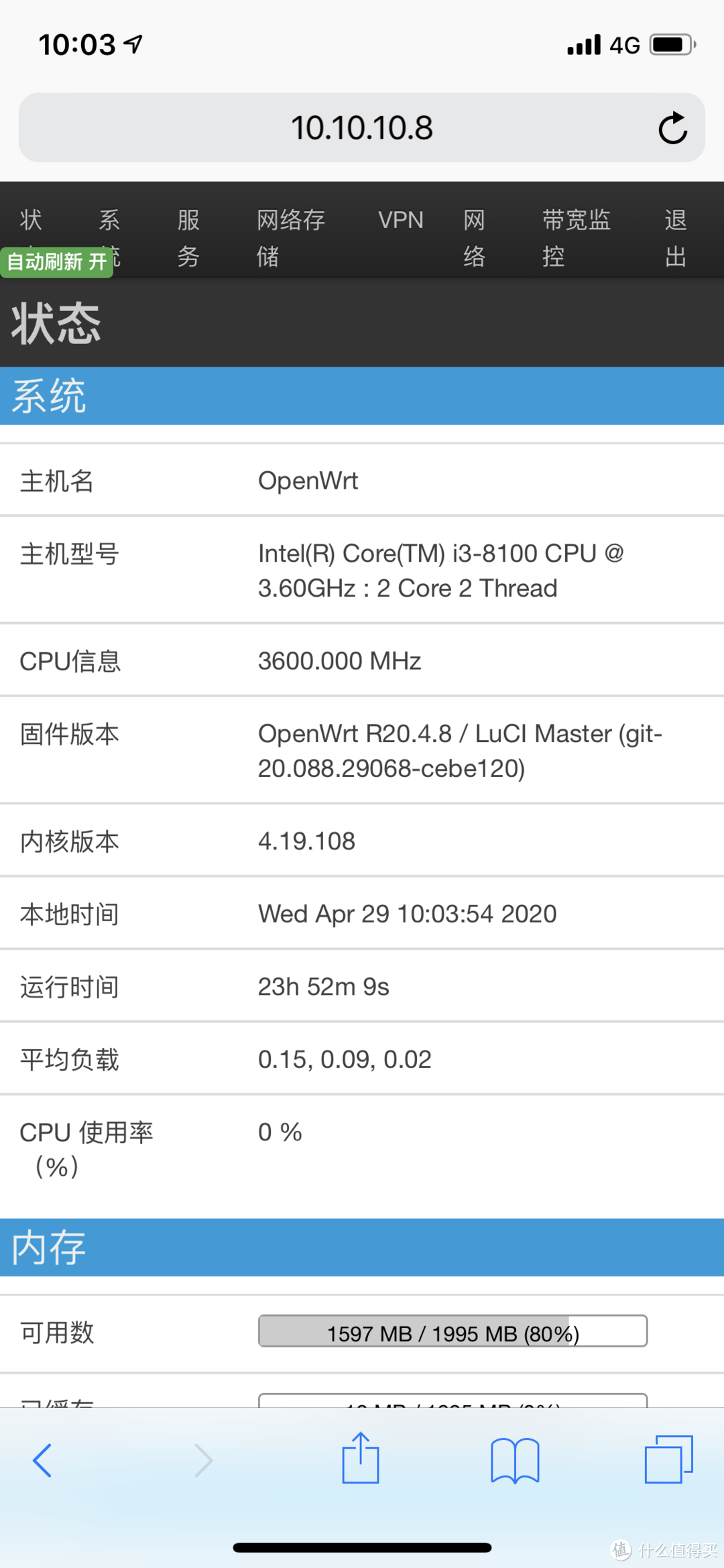 Ros之VPN配置及使用，L2TP连接模式，全世界回家，稳定，高效。