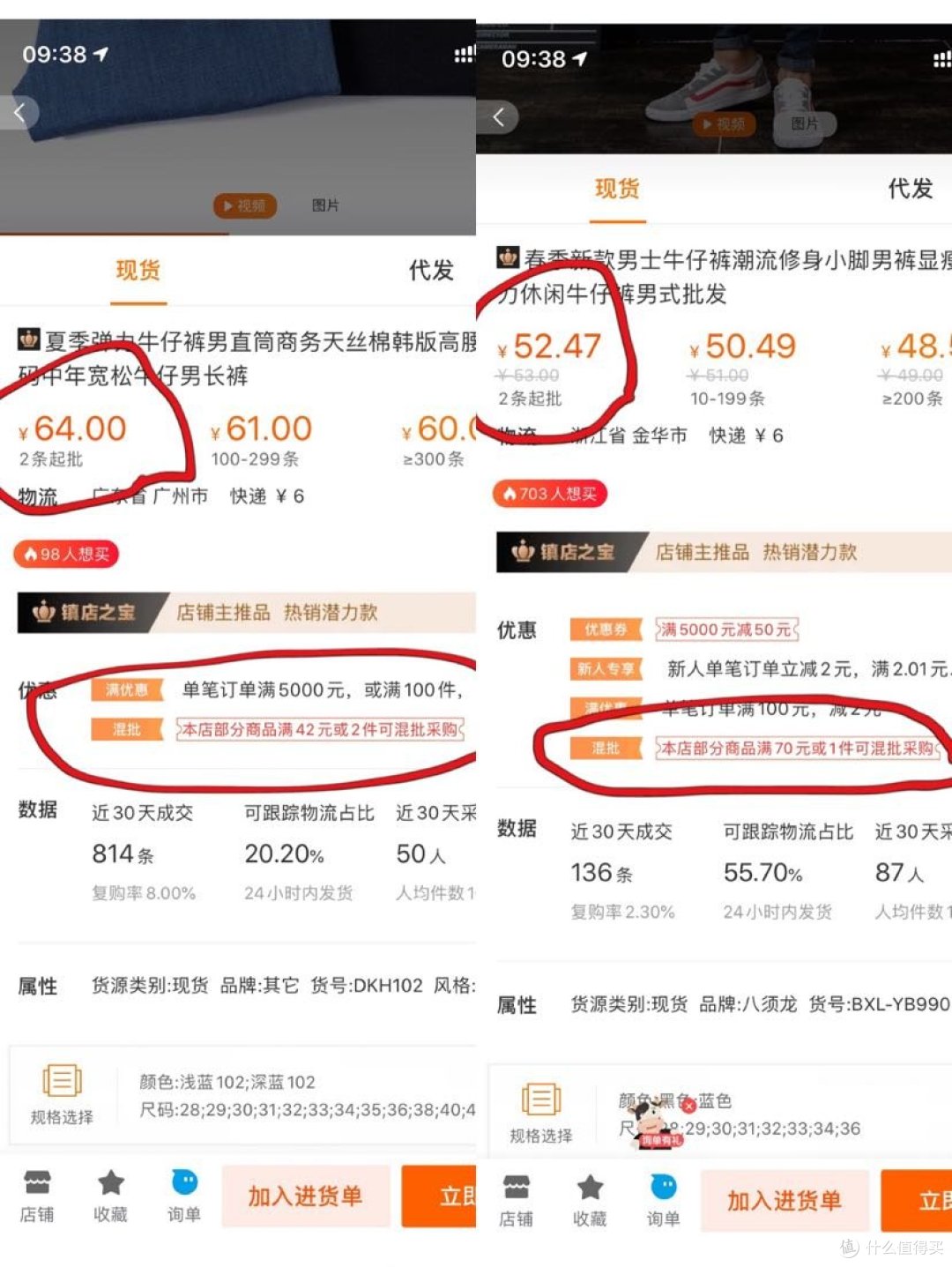 只知道淘宝?找回淘宝的乐趣——阿里巴巴导购