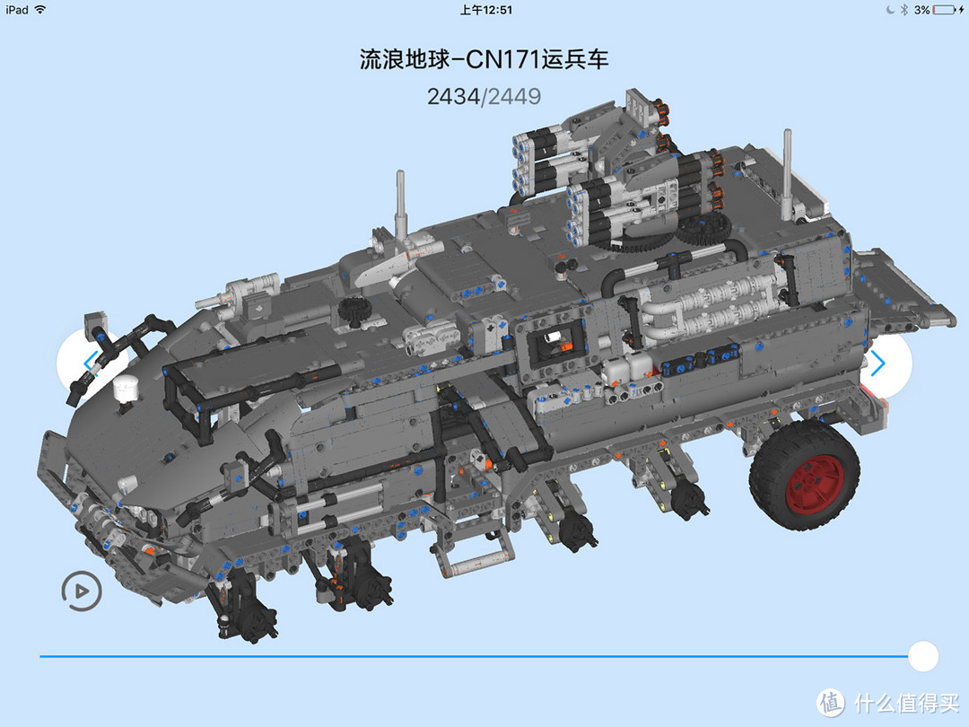 正版积木只有乐高？纯正国产IP+自主原创设计，ONEBOT流浪地球CN171运兵车评测