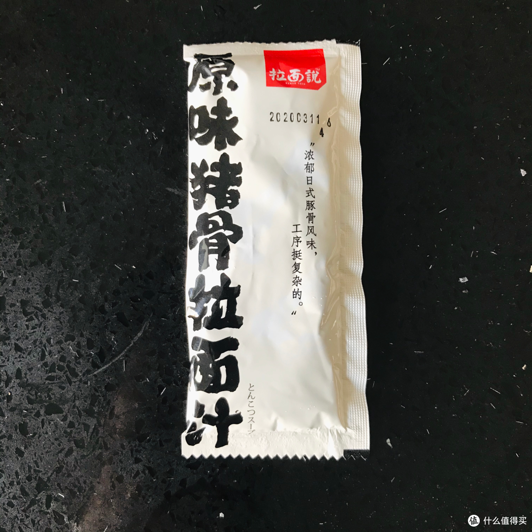 刷屏朋友圈的拉面说，到底香不香？