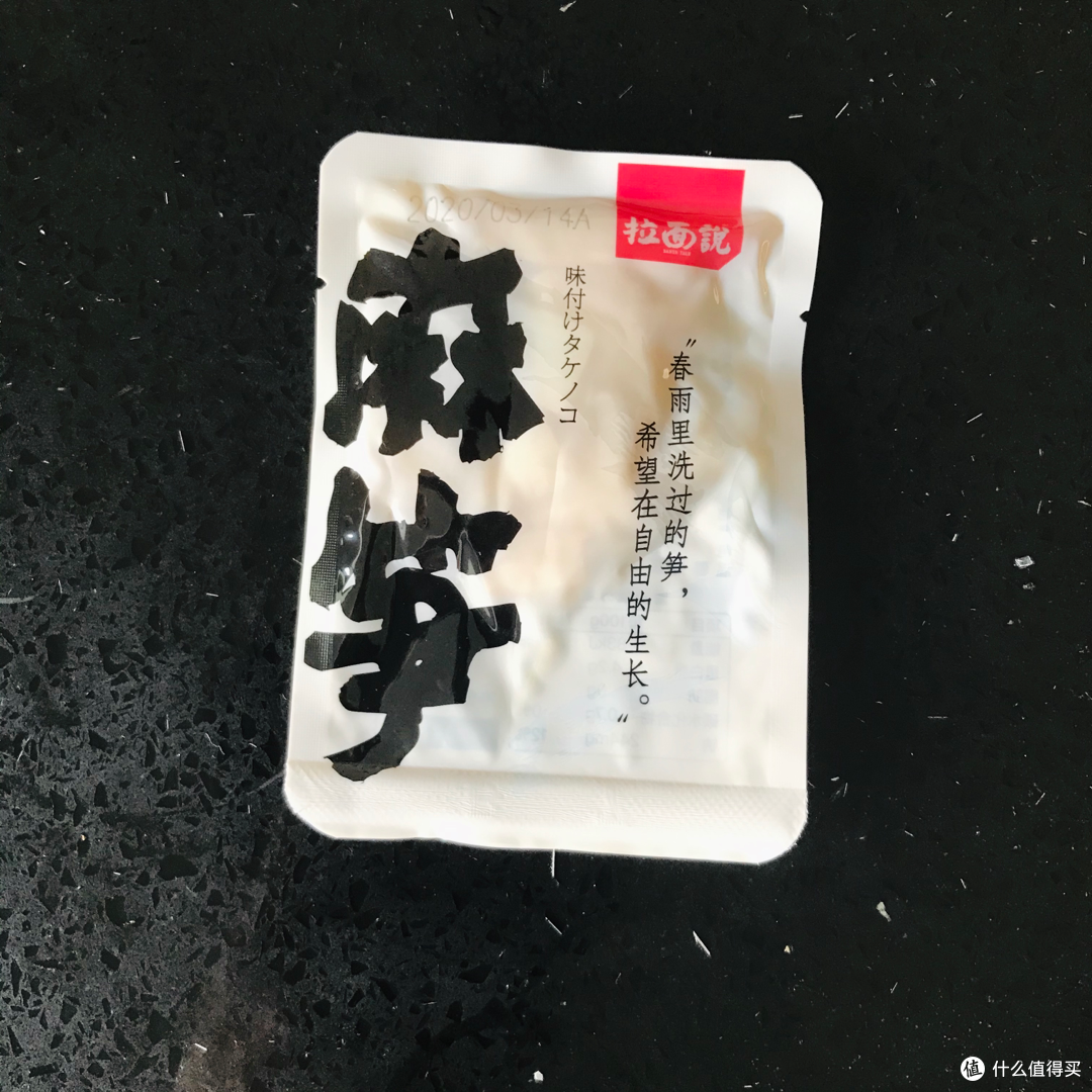 刷屏朋友圈的拉面说，到底香不香？