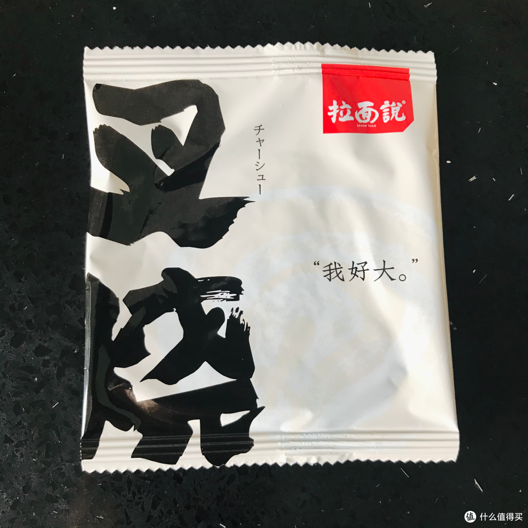 刷屏朋友圈的拉面说，到底香不香？