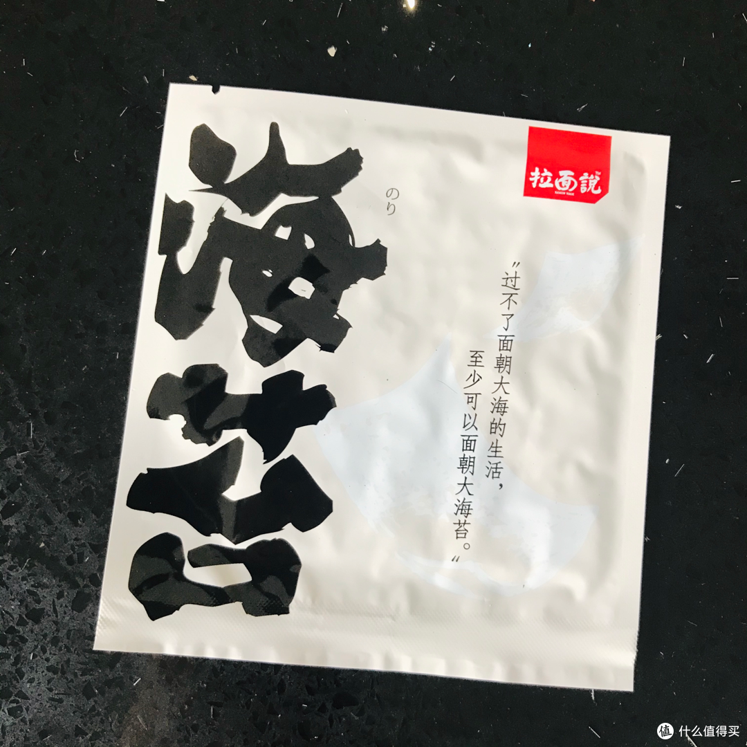 刷屏朋友圈的拉面说，到底香不香？