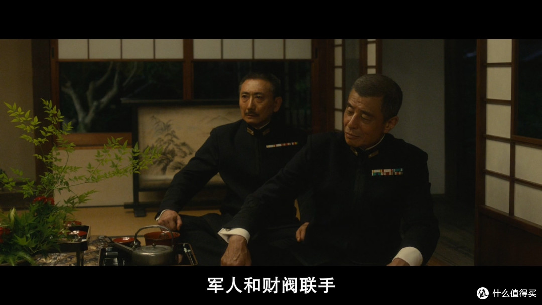 大和之死—阿基米德大战