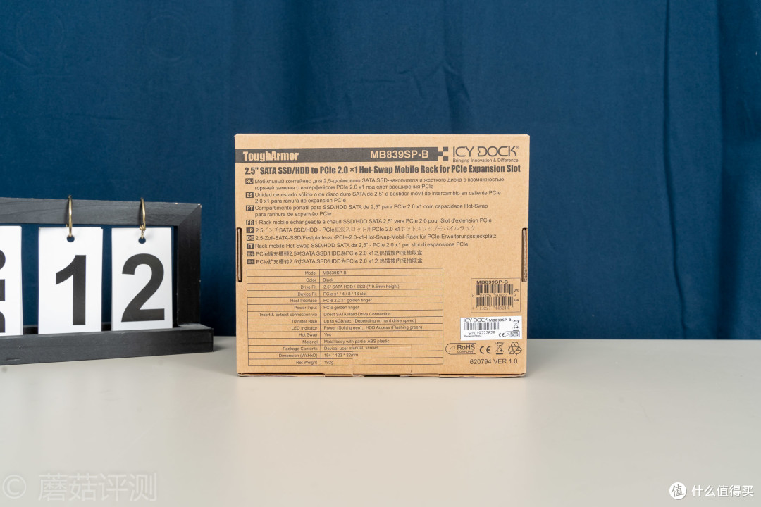 将服务器级的热插拔带入家用生活，会有多方便？ICY DOCK存储组合配件 评测