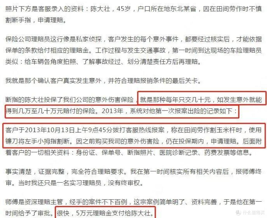 截图自文章