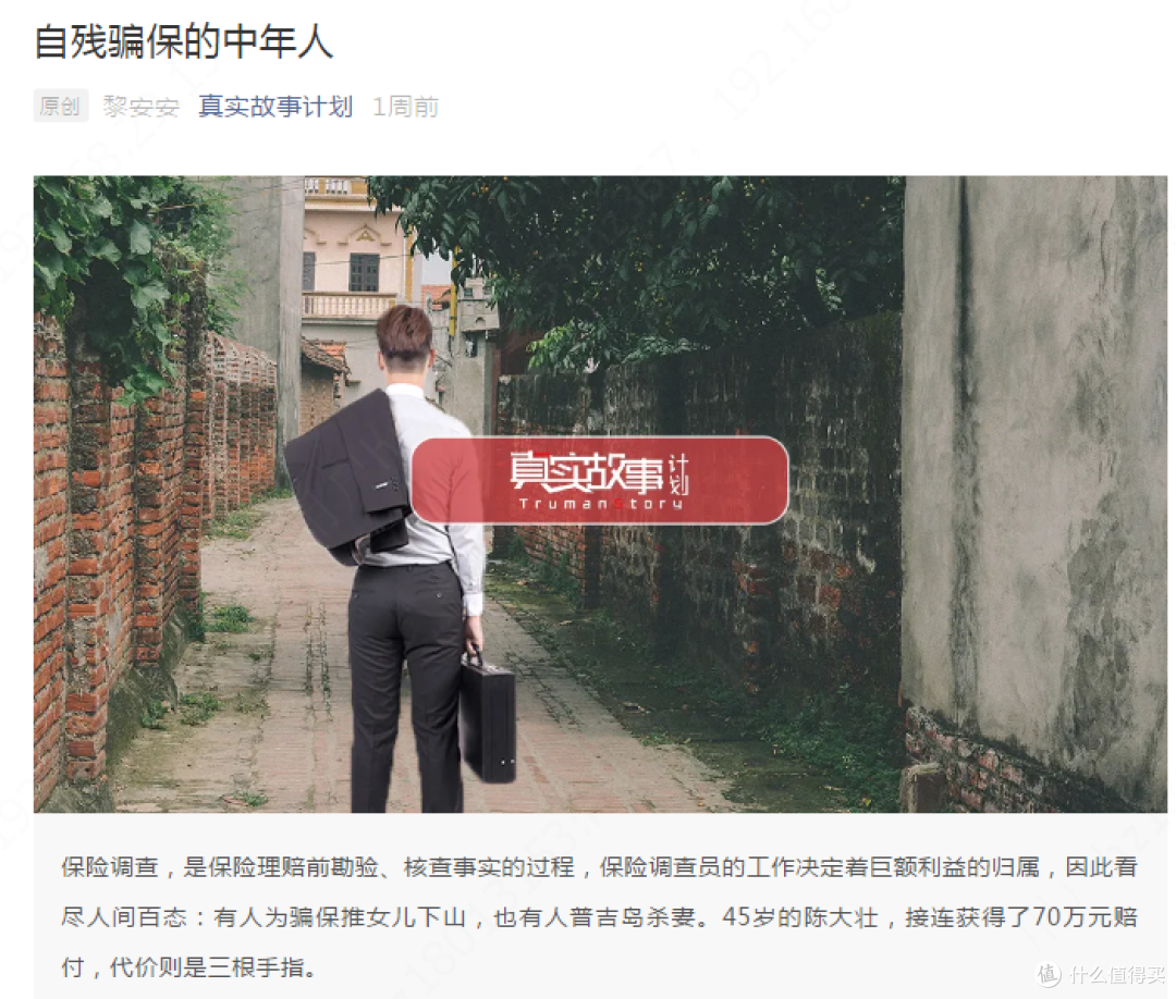 文章来源