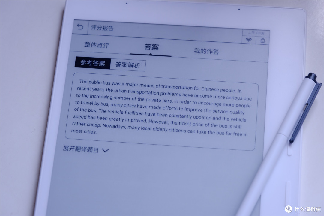 办公室新人必备的开挂神器,考研的助推神器,开启开挂人生!