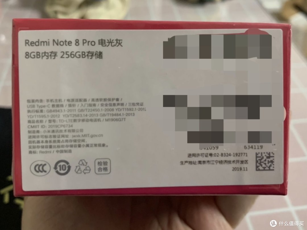 图书馆猿の拼多多入手 Redmi Note8 Pro 简单开箱