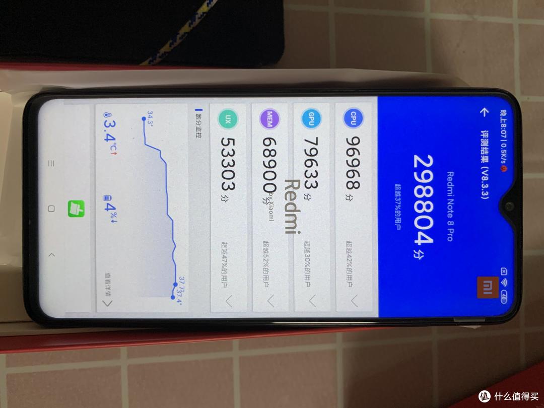 图书馆猿の拼多多入手 Redmi Note8 Pro 简单开箱