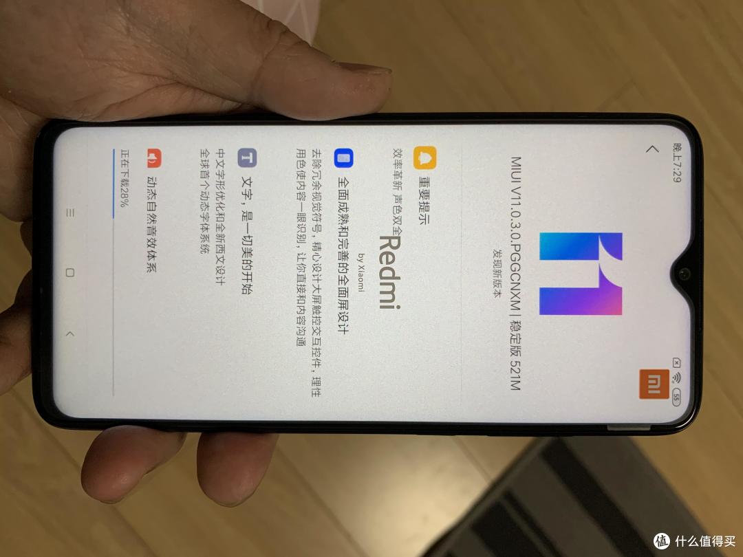 图书馆猿の拼多多入手 Redmi Note8 Pro 简单开箱