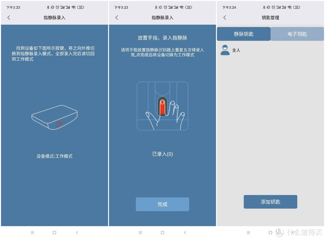 小米生态黑科技保险箱，房产证的守护者，互联网大佬都爱用