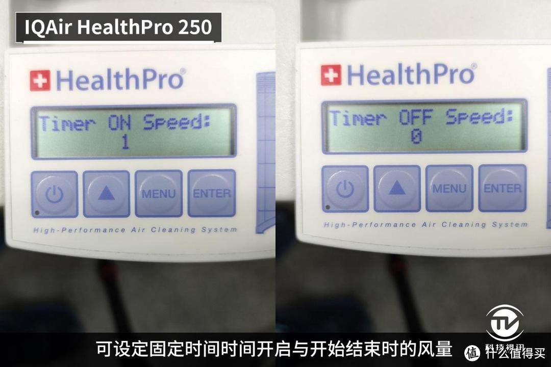 来自瑞士的空气净化大师，IQAir HealthPro 250空气净化器评测