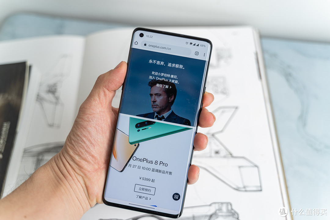 最强的高刷屏幕一加8 Pro体验
