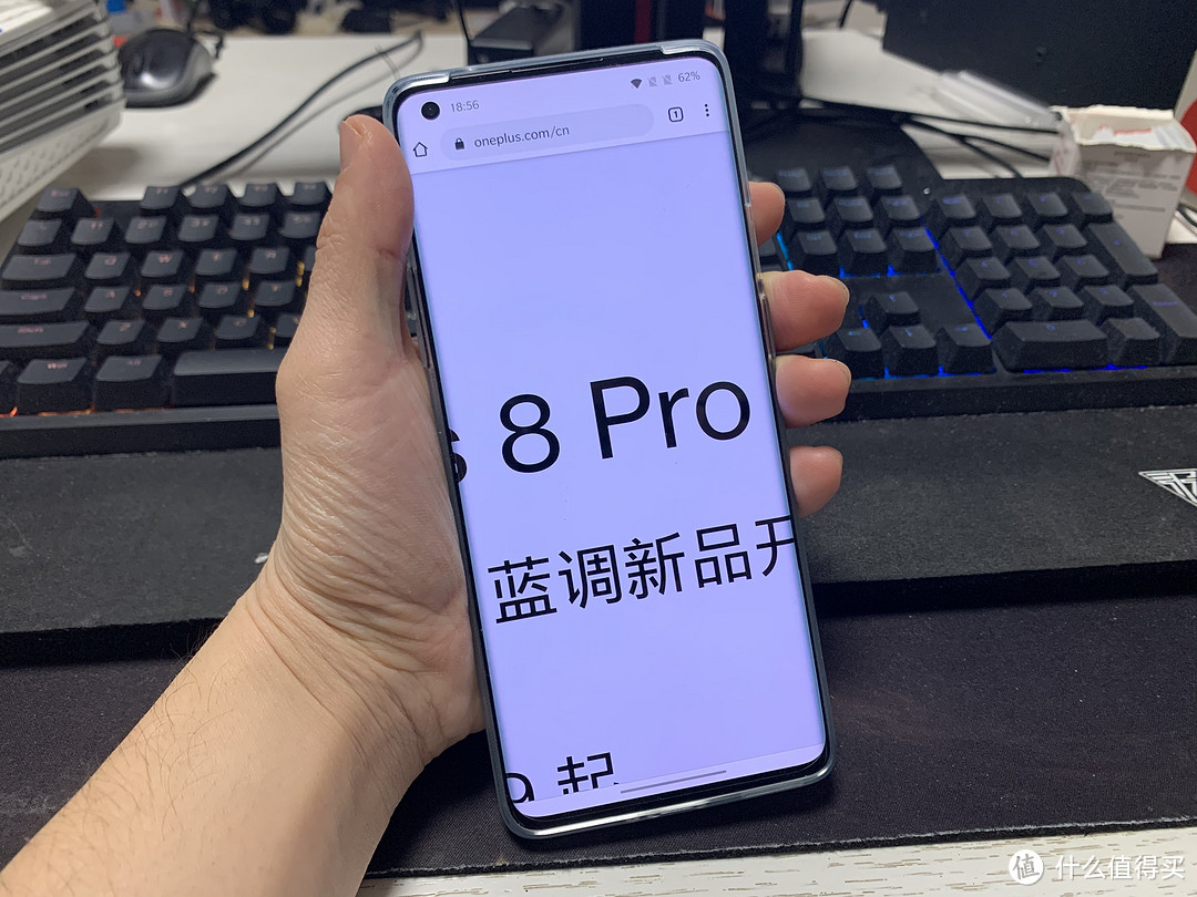 最强的高刷屏幕一加8 Pro体验