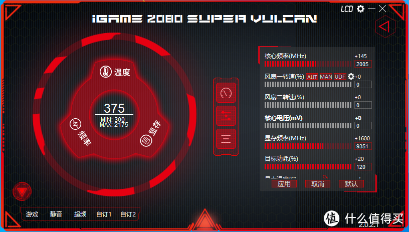 DLSS 2.0战4K—iGame RTX 2080 SUPER Vulkan X OC显卡详测