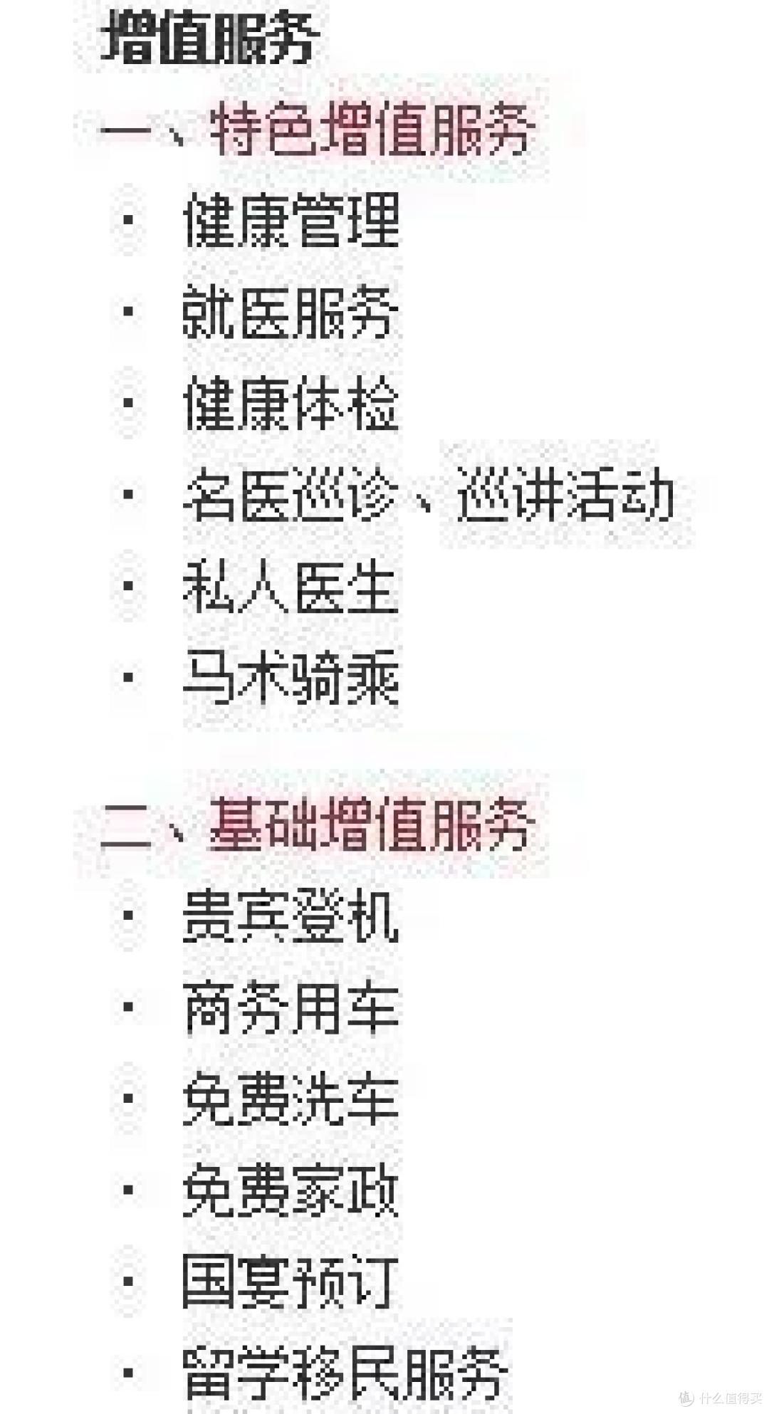20万起批的高端卡！真香~