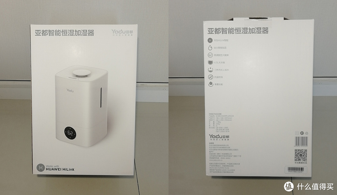 亚都SC300-SK045Pro(Hi)2.0加湿器让这个夏天不再干燥