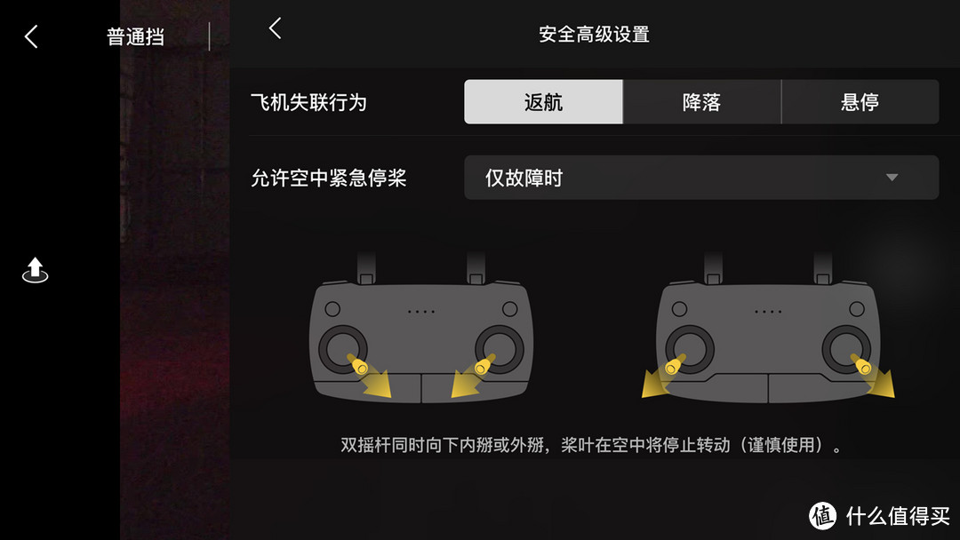 大疆消费级中端航拍无人机Mavic Air 2开箱/飞行性能对比/相机简评