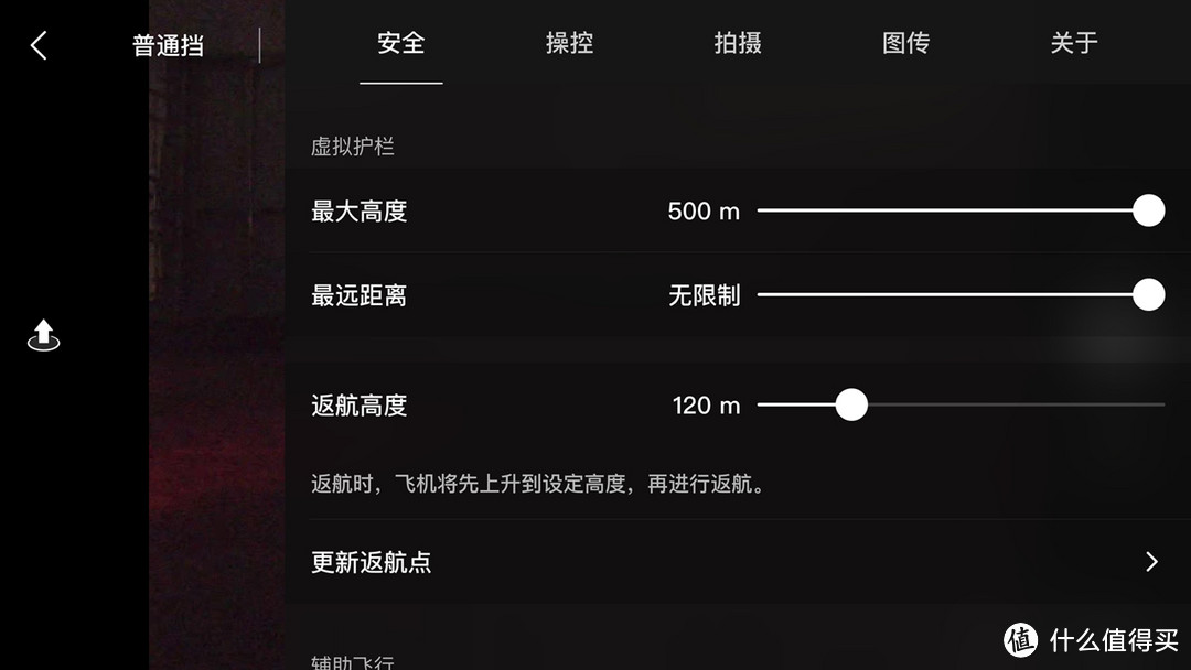 大疆消费级中端航拍无人机Mavic Air 2开箱/飞行性能对比/相机简评