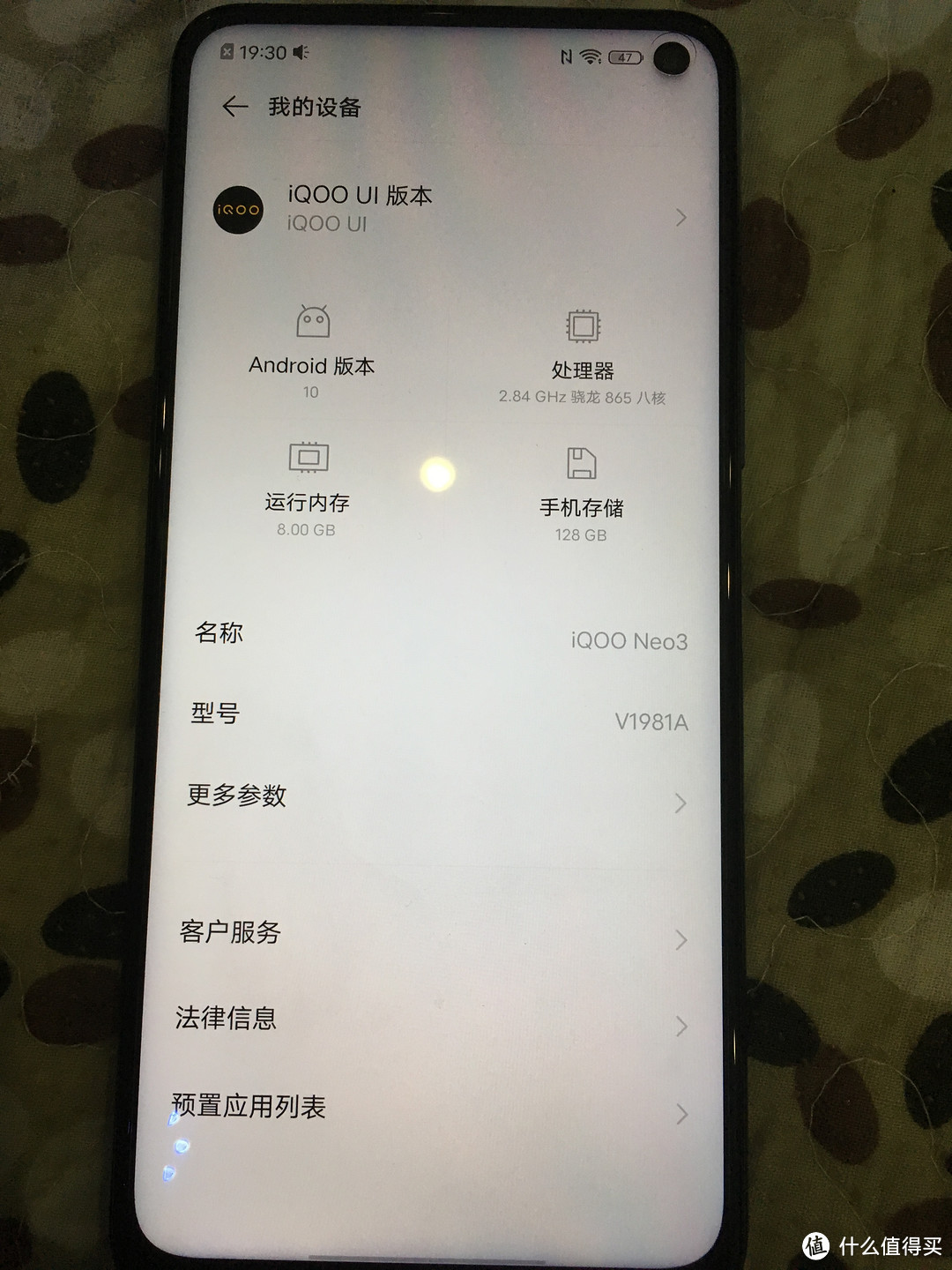 iQOO Neo3 5G版 8GB+128GB 评测（一）