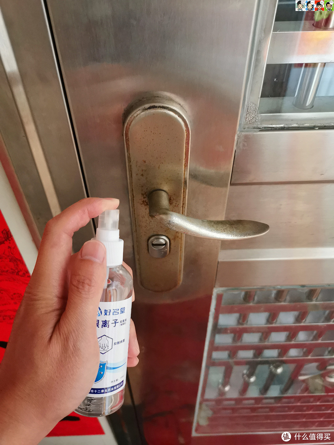 再应用几个手经常接触的地方,比如说大门外把手,