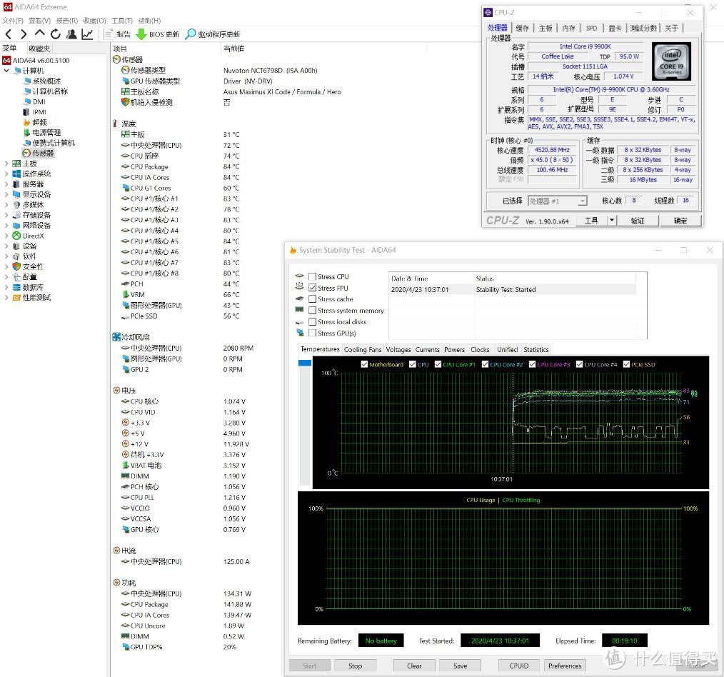 189元的风冷散热挑战9900k ?超频三东海风云GI-R66U上手实测