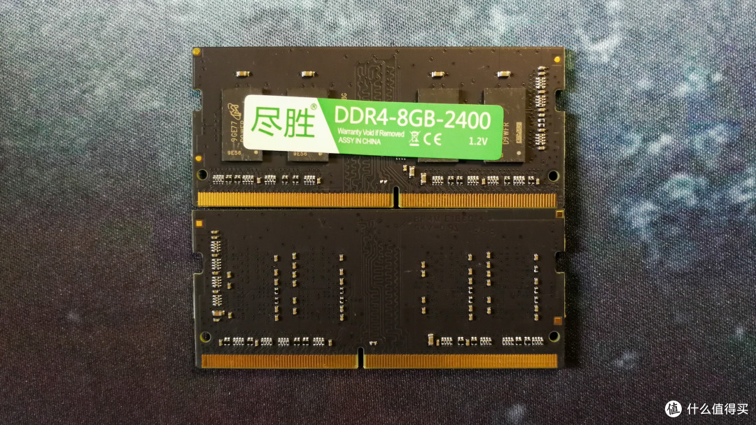 廉价内存能不能用?——尽胜DDR4 16G笔记本套条开箱试用