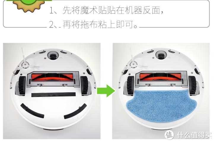 米家1s扫地机器人水箱（3款对比）