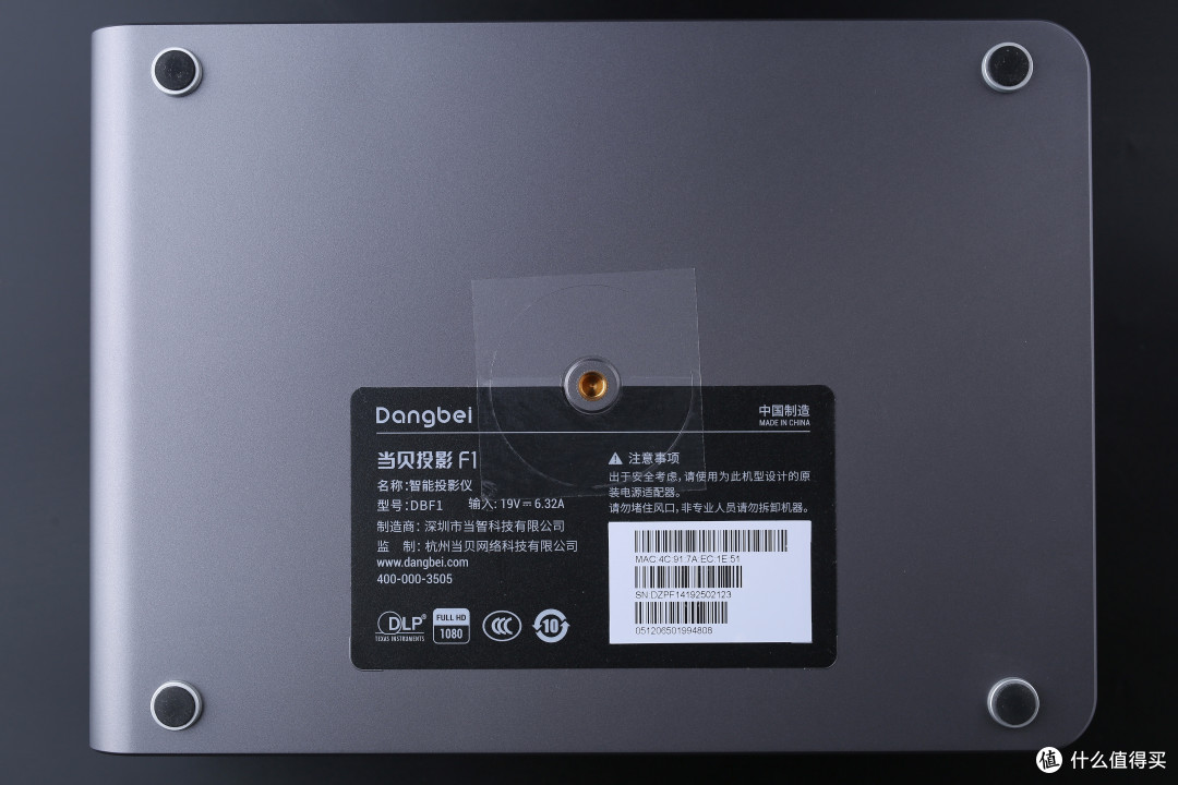 底部