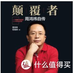 读完这六本书,掌握这个时代