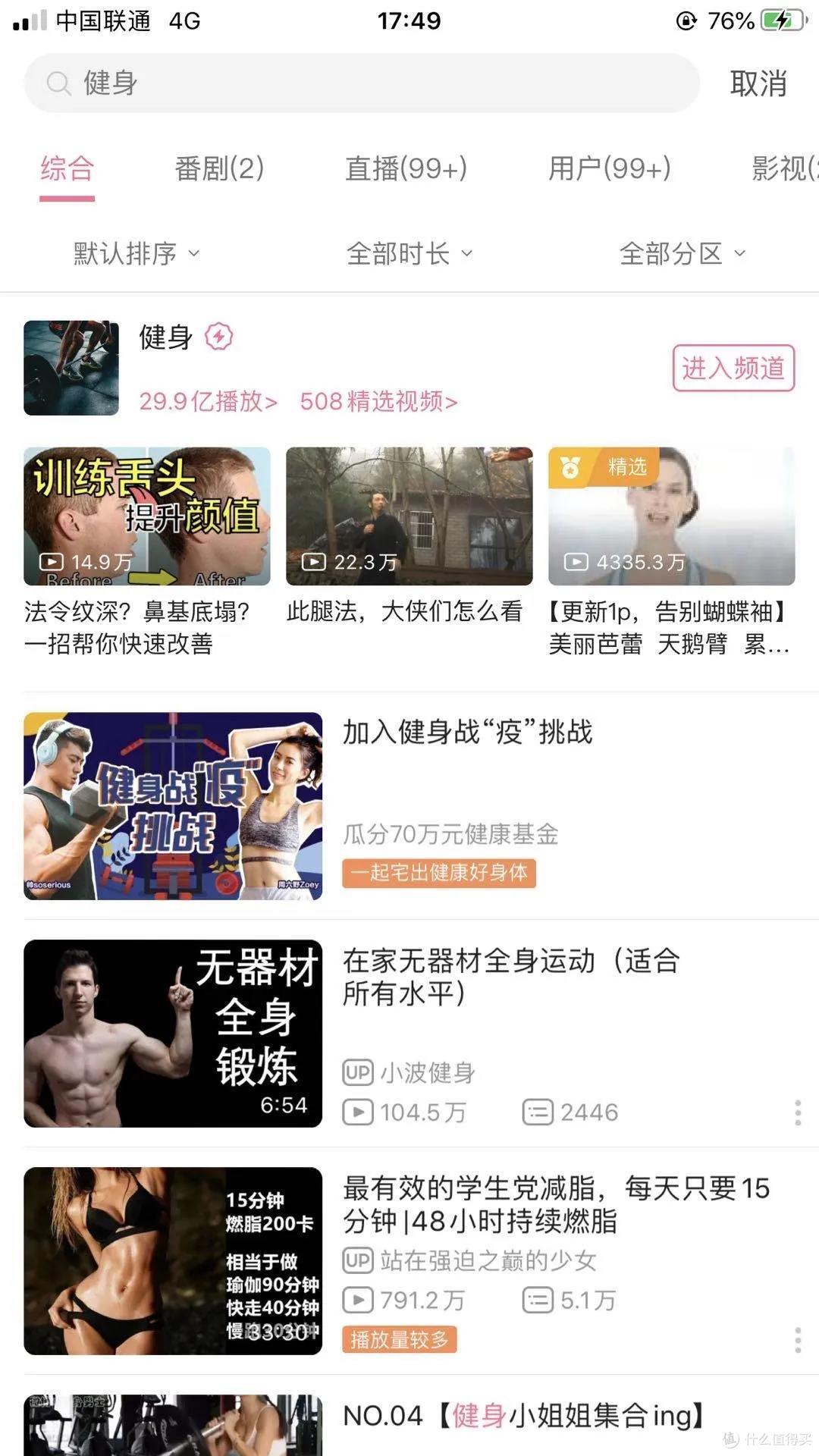 5款健身APP,拯救你露腰露腿炫腹的火热夏天!
