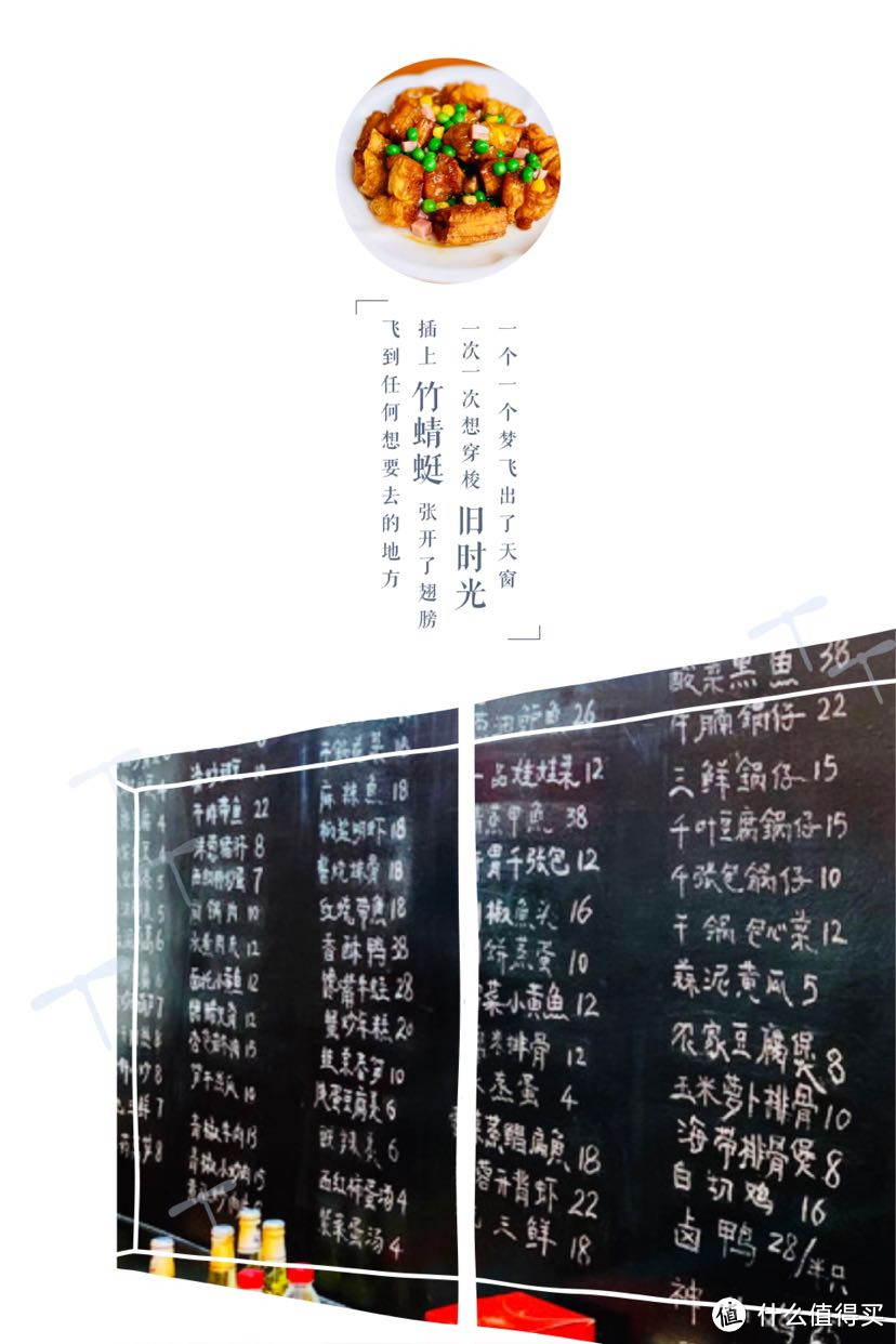 4.浙大留学生食堂（老店）：浙大求是新村内，不太好找；价格实惠、均价每个菜十几元；推荐八宝油条、糖醋里脊，大学时最爱。