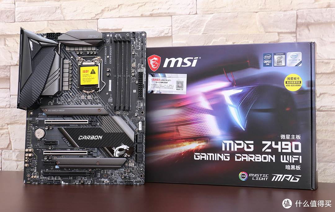 开启新篇章！MSI MPG Z490 GAMING CARBON WIFI 主板开箱