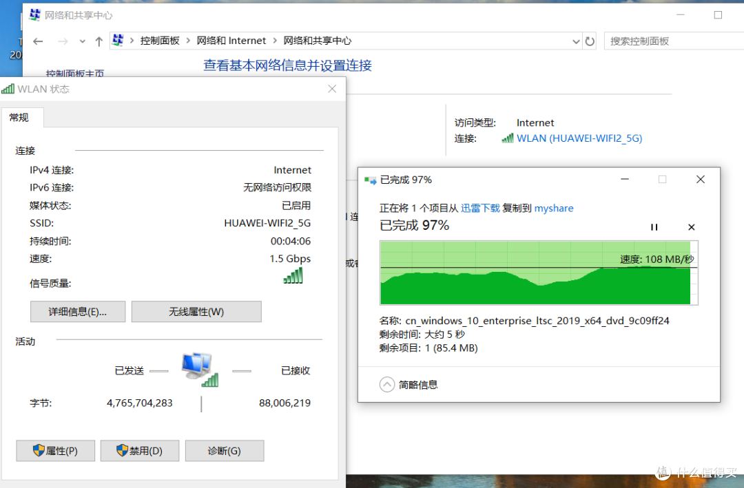 WIFI5 HT160