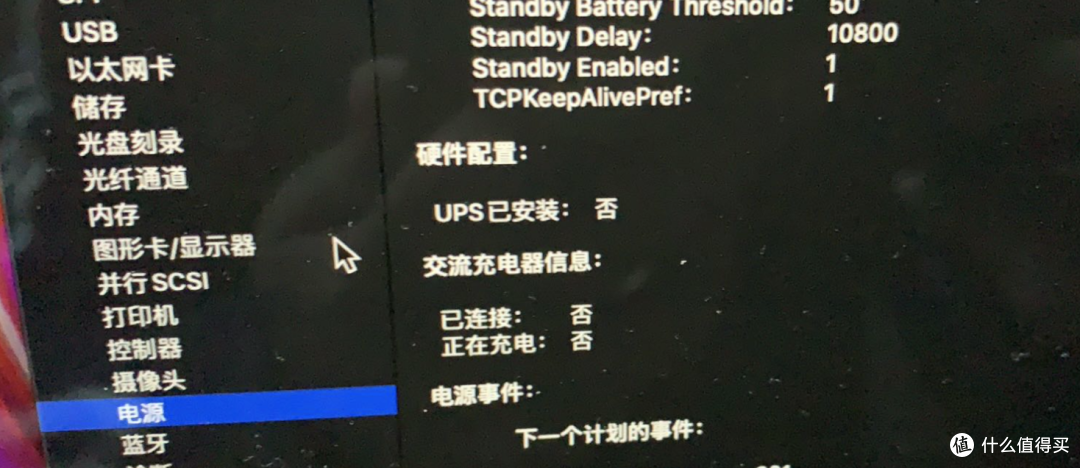 记闲鱼苹果18W原装快充翻车记-附带简单识别方式