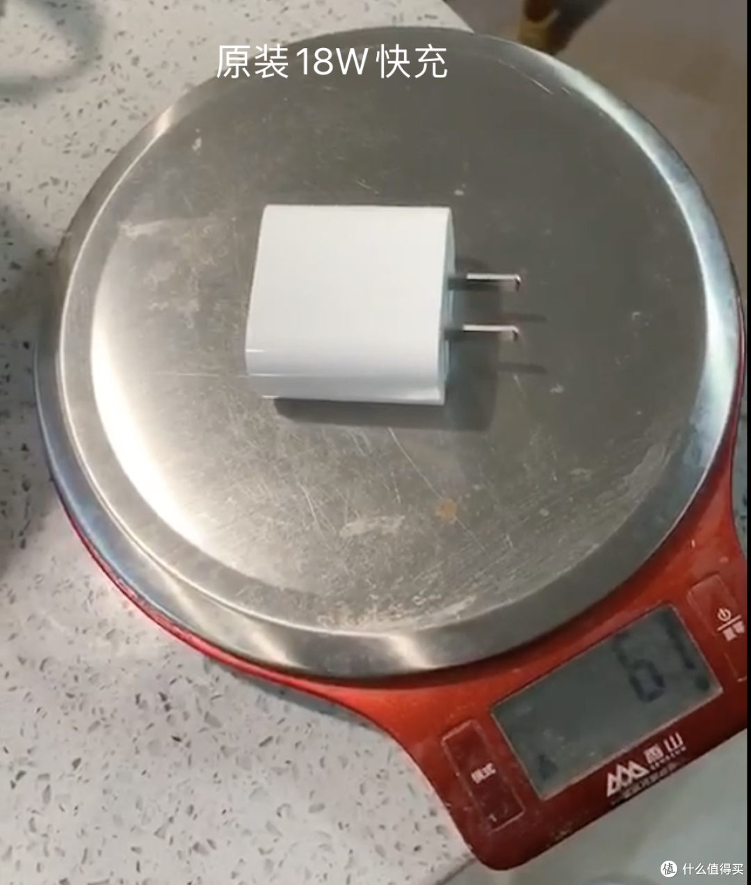 原装重量(应该是61.5g,有点点偏差)