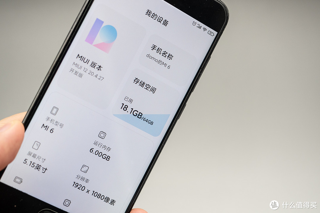 小米6能刷上MIUI12，钉子户表示哭了，还能再战三年？