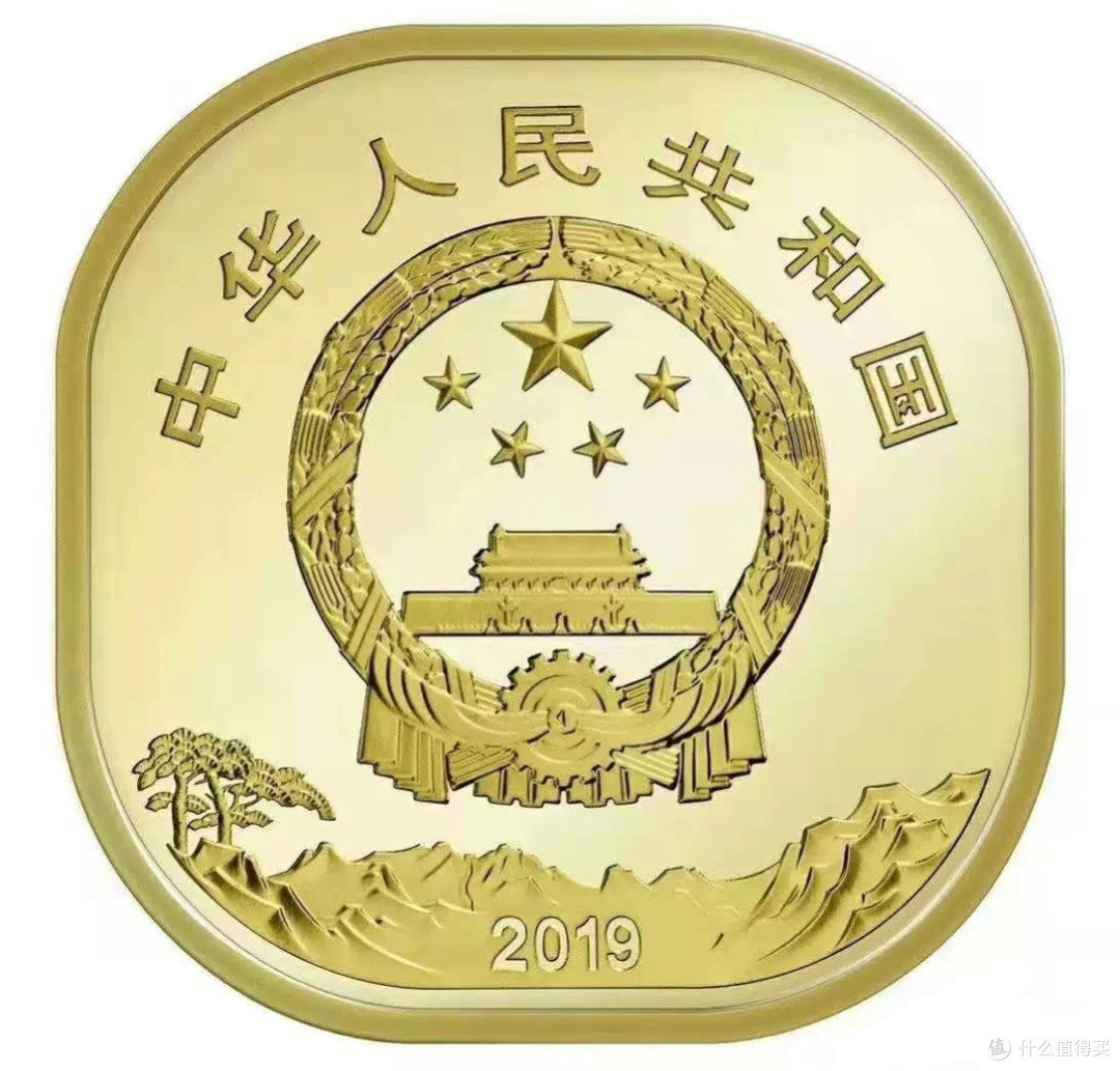 泰山纪念币