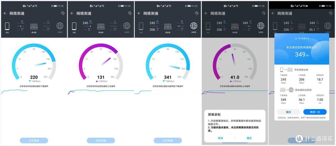 大户型Wi-Fi盲点怎么办?华为子母路由器Q2S体验