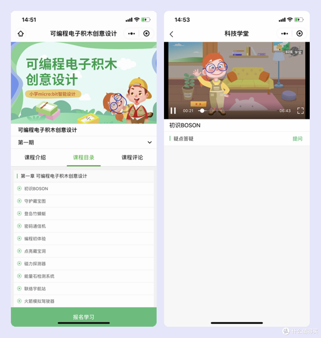 动脑又动手的编程玩具!DFRobot 造物粒子积木百宝盒给孩子一次编程初体验