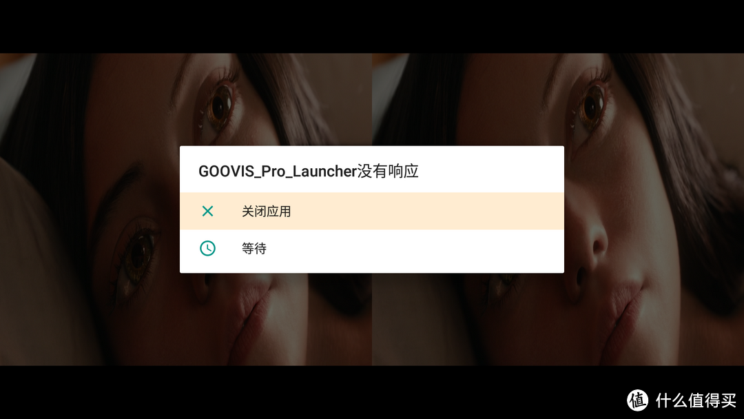 躺着也能看3D，效果还比影院好——GOOVIS 头戴影院体验分享