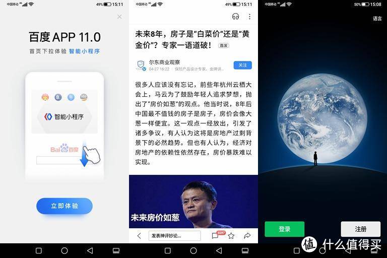 让阅读变得随时随地,FaceNote发布F1阅读器