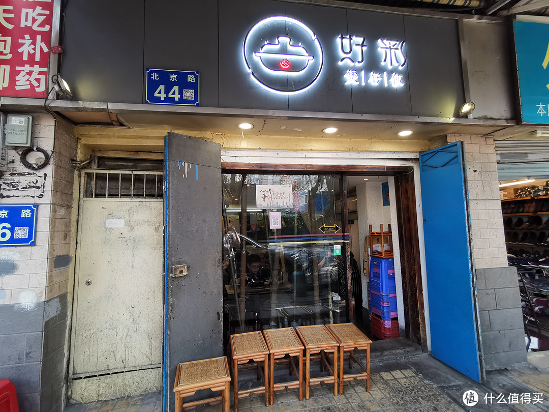 这是店面，装修翻新了下