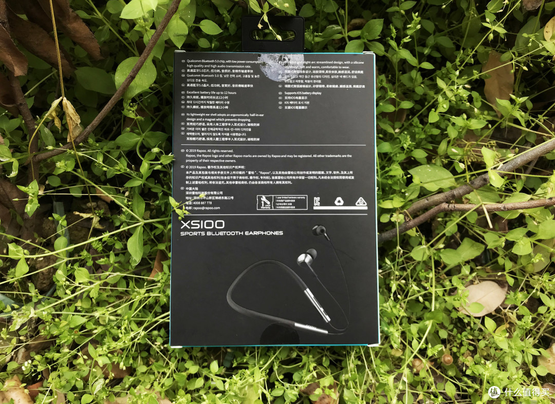 人们都说耳机只是听个响,看看这款耳机怎么样,雷柏XS100蓝牙耳机 开箱