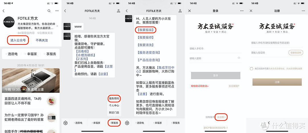 小厨房,也想要大厨房的全部功能?那它或许是你不可或缺的选择——方太水槽洗碗机K3B评测