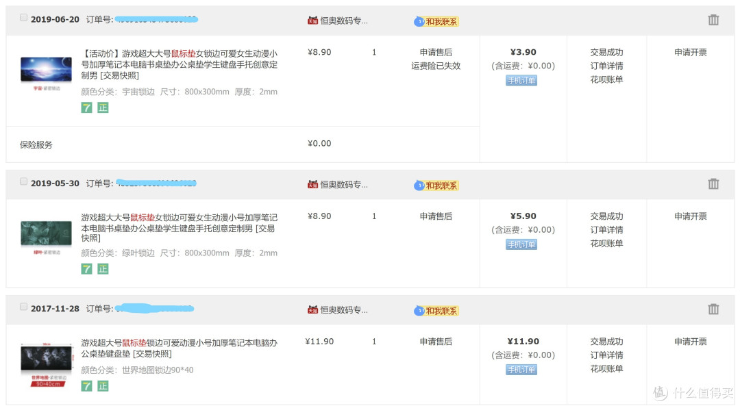 我书房里的简单实用的桌面