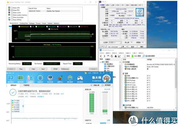 ATX2.0与ATX3.0机箱烤机温度对比测试，竖装显卡真的会把风挡死？