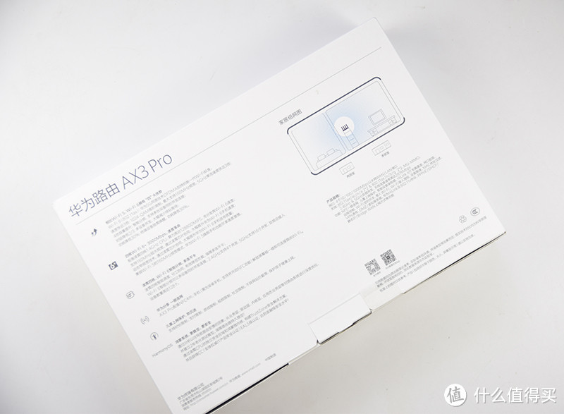 华为AX3 Pro:普通用户的第一款WiFi6+路由,真实表现如何?